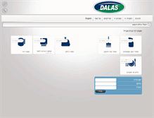 Tablet Screenshot of dalas.co.il